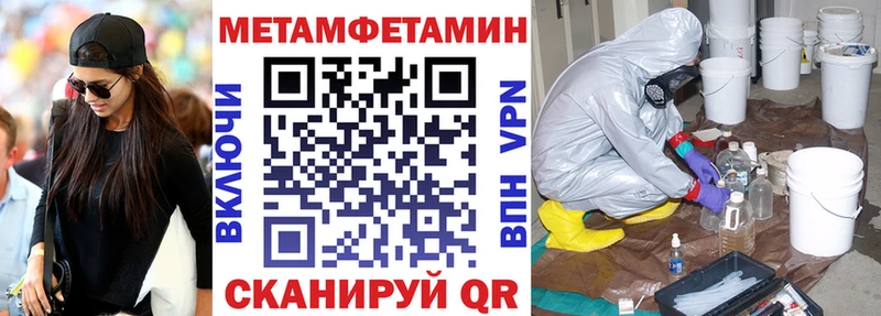 АМФ Premium  Купить где  Няндома 