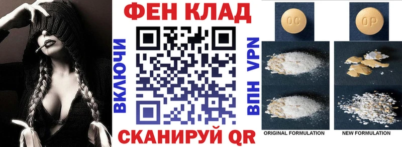 АМФ VHQ Няндома