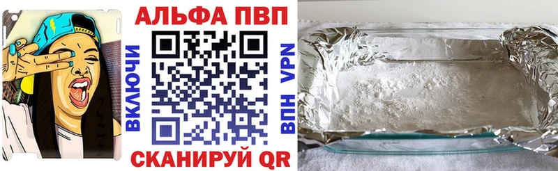 Alpha PVP Crystall  Купить где  Няндома 