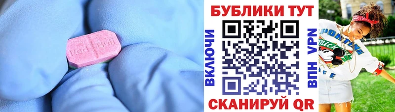 Купить где  Няндома  ЭКСТАЗИ 300 mg 