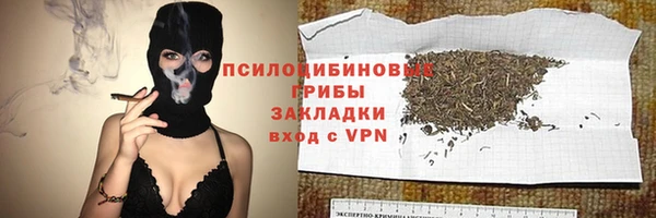 кокаин премиум Домодедово