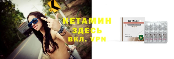 кокаин премиум Домодедово