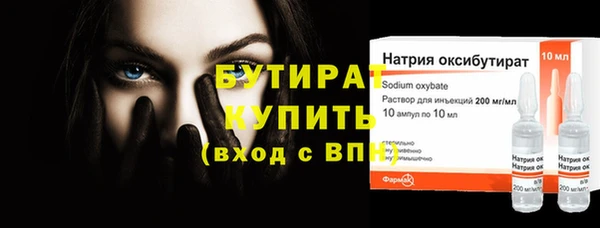 кокаин премиум Домодедово