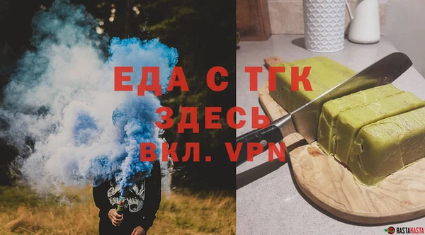 молекула духа Уссурийск