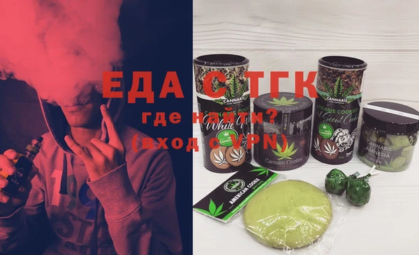 дистиллят марихуана Одинцово