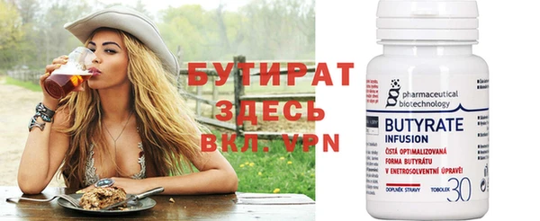 кокаин премиум Домодедово