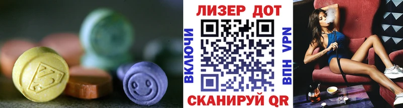 ЛСД экстази ecstasy  Купить закладки  Няндома 