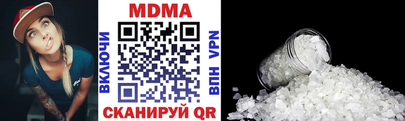 MDMA кристаллы  Купить где  Няндома 