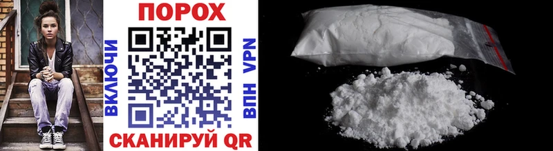 Купить где  Няндома  МЕТАМФЕТАМИН Декстрометамфетамин 99.9% 