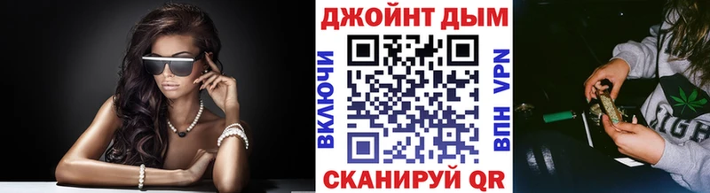 Купить  Няндома  Бошки Шишки сатива 